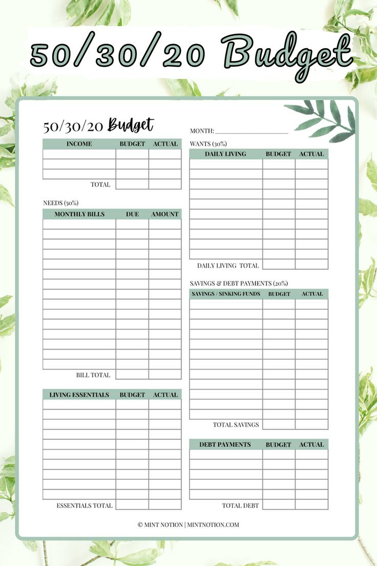 50/30/20 Budget Worksheet Printable intended for Monthly 50 30 20 Budget Worksheet